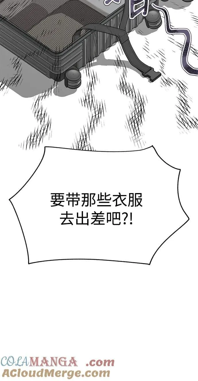 第62话51