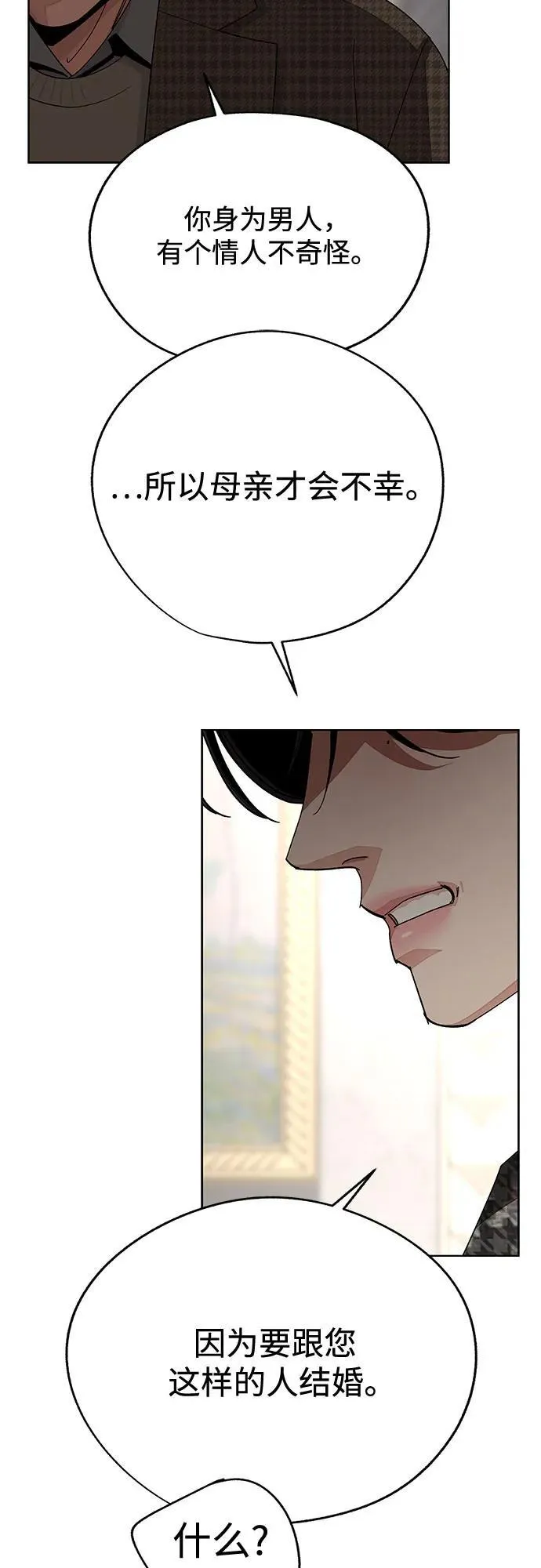 第66话7
