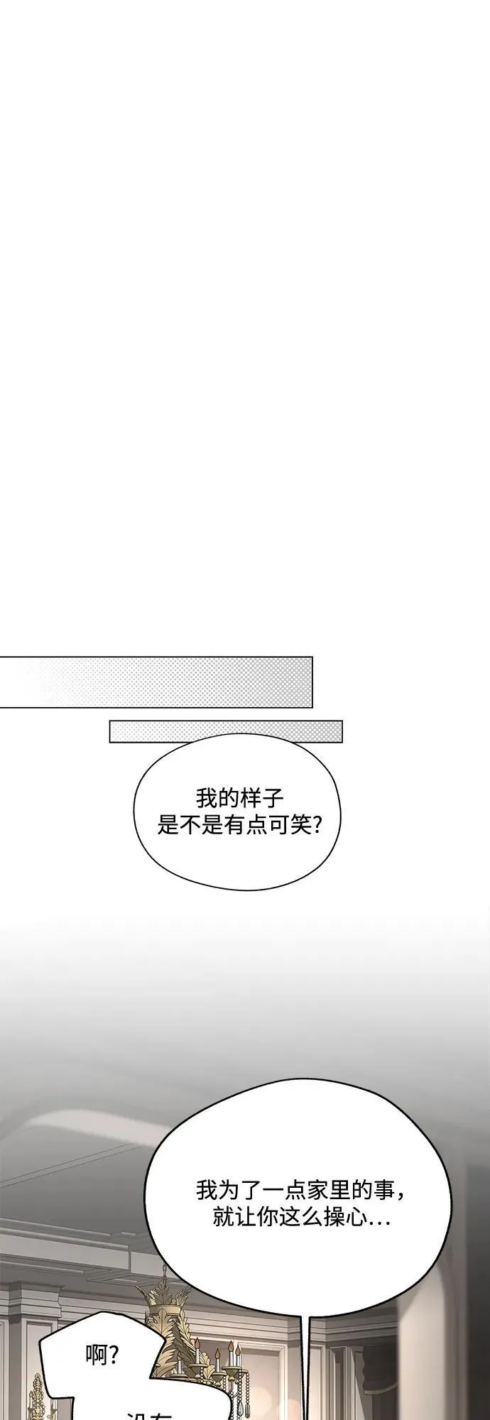 第66话34