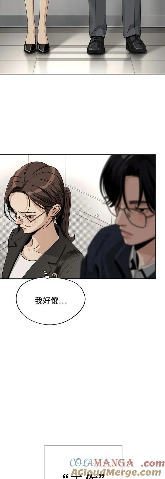 第61话39