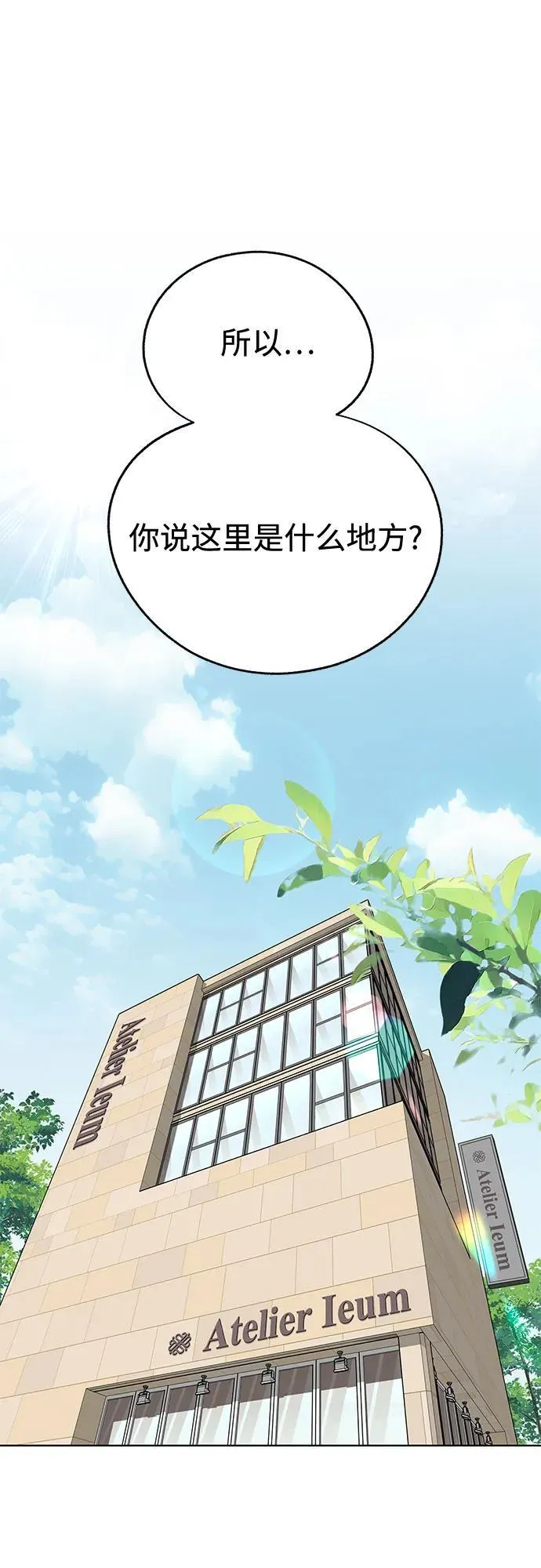第63话1