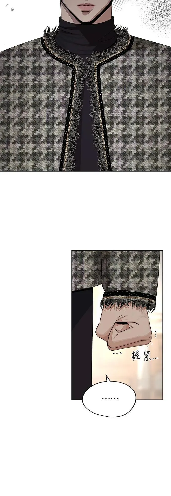 第66话4