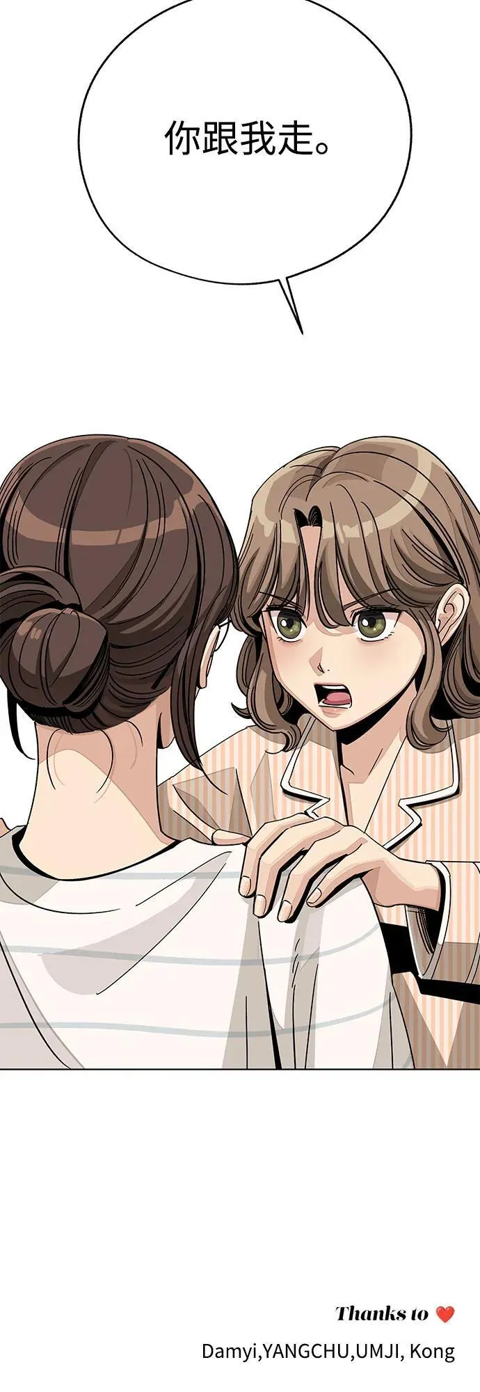 第62话56