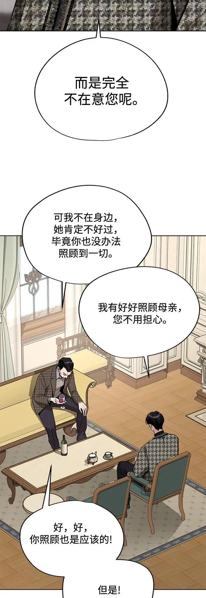 第65话31