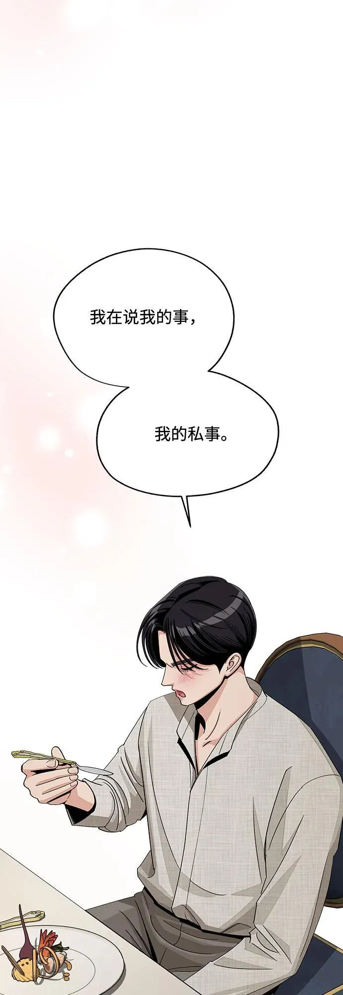 第66话37