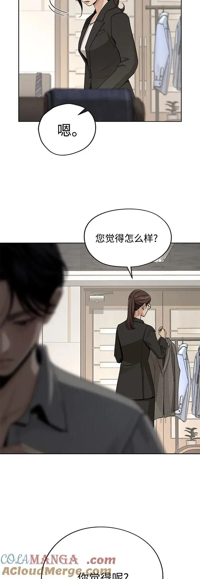 第58话21