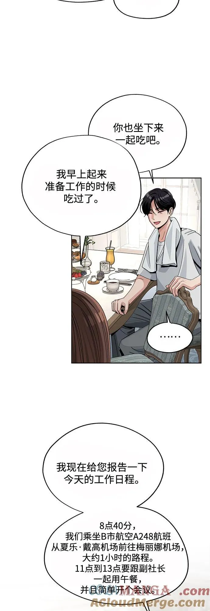 第65话12