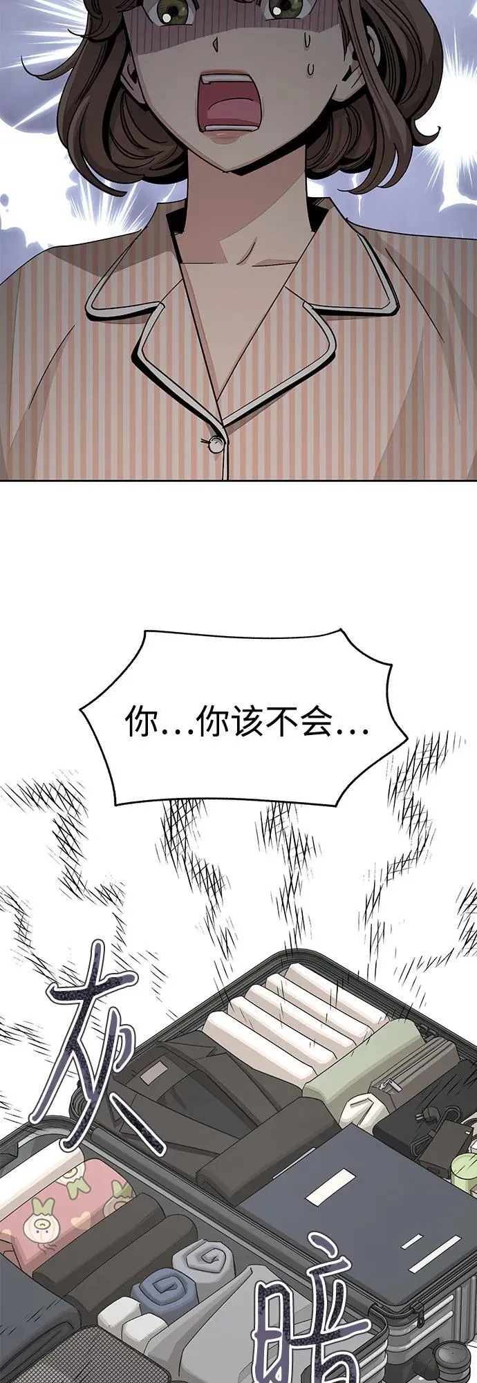 第62话50