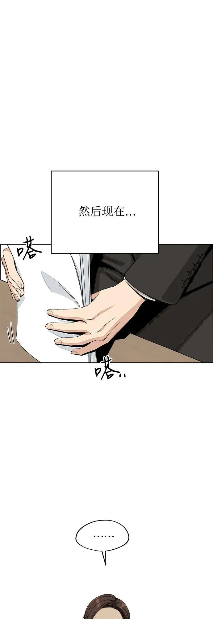 第61话17