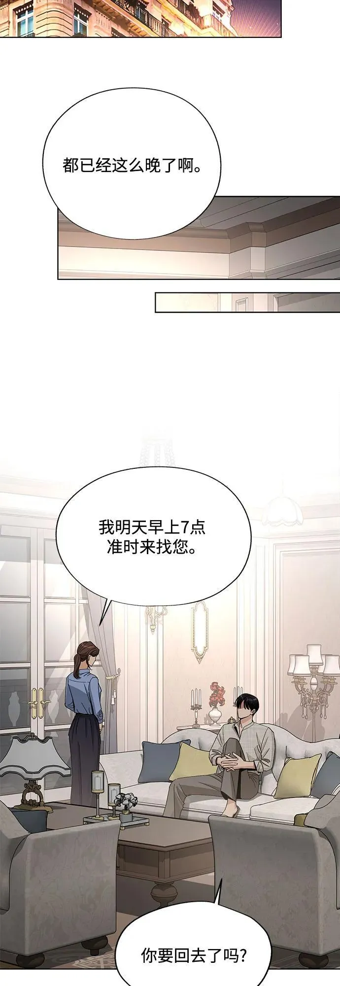 第66话47