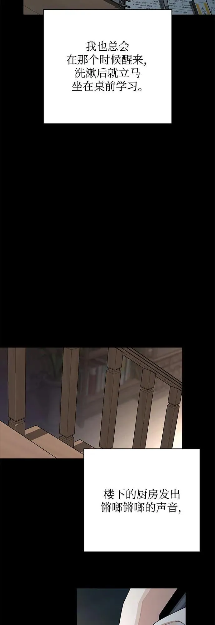 第59话14