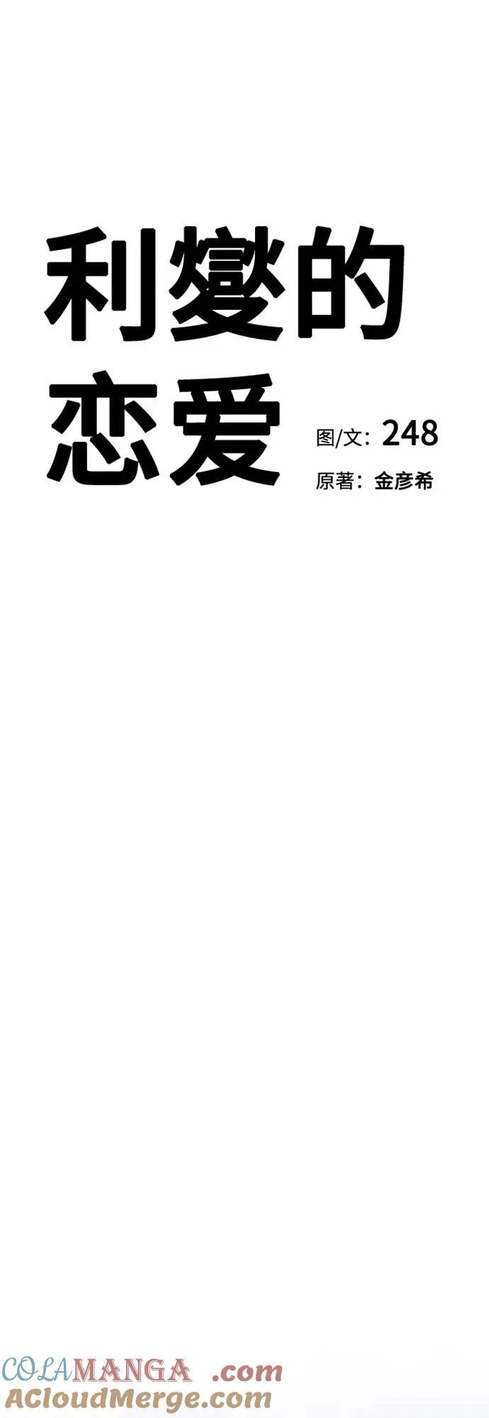 第66话21