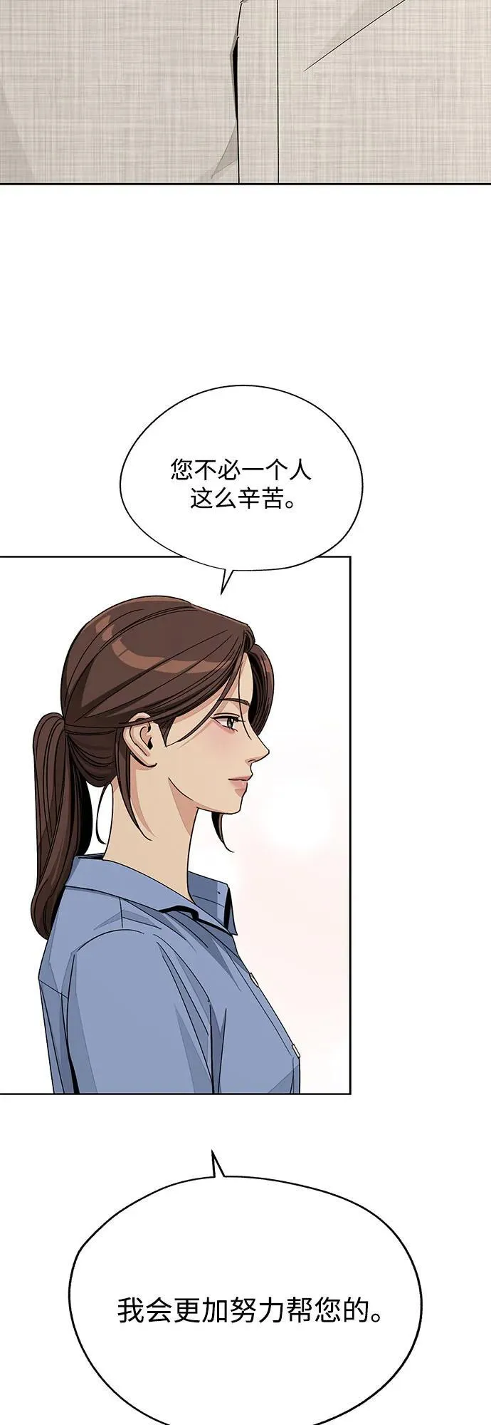 第66话44