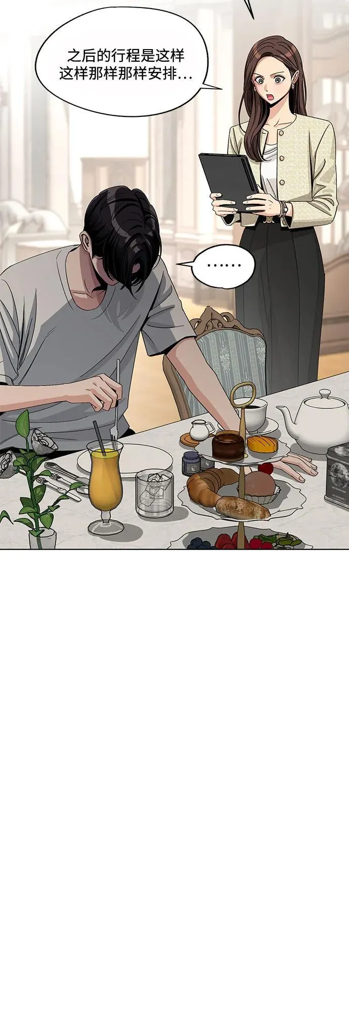 第65话13