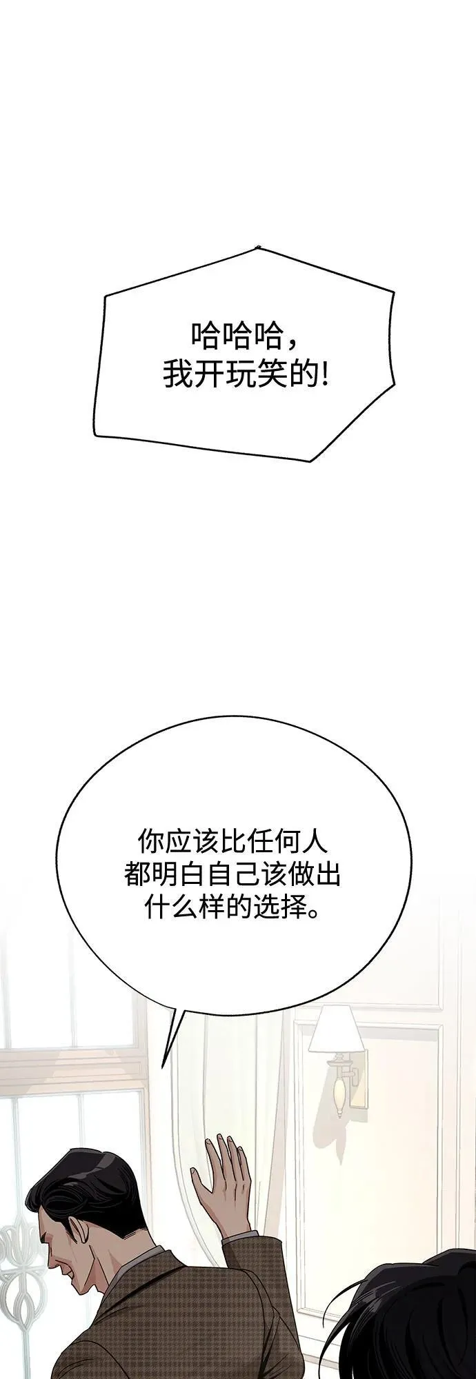 第66话5