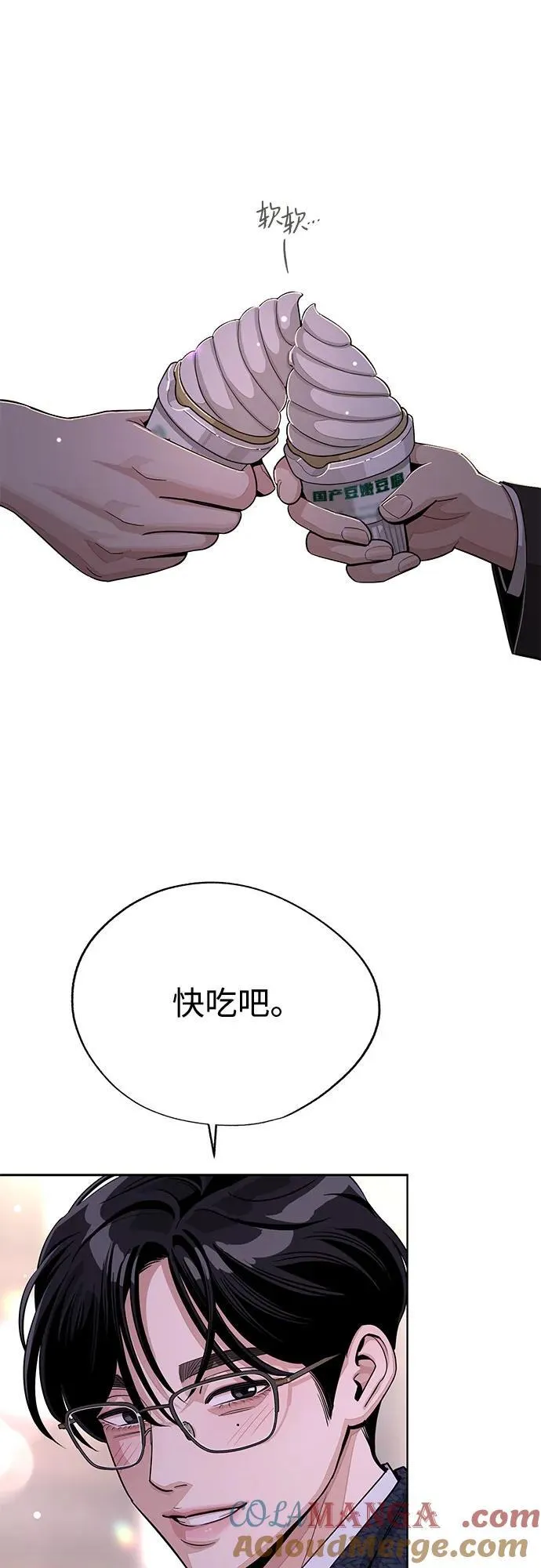 第62话36