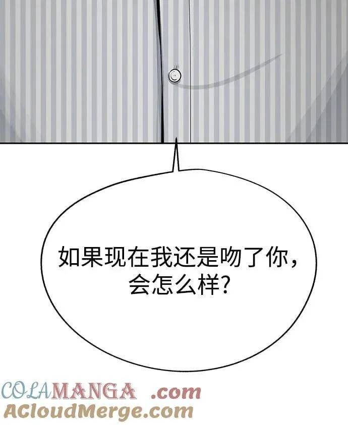 第58话33