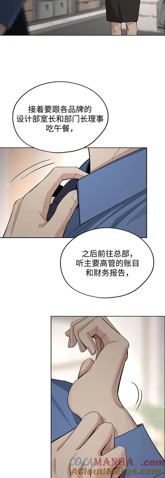 第56话3
