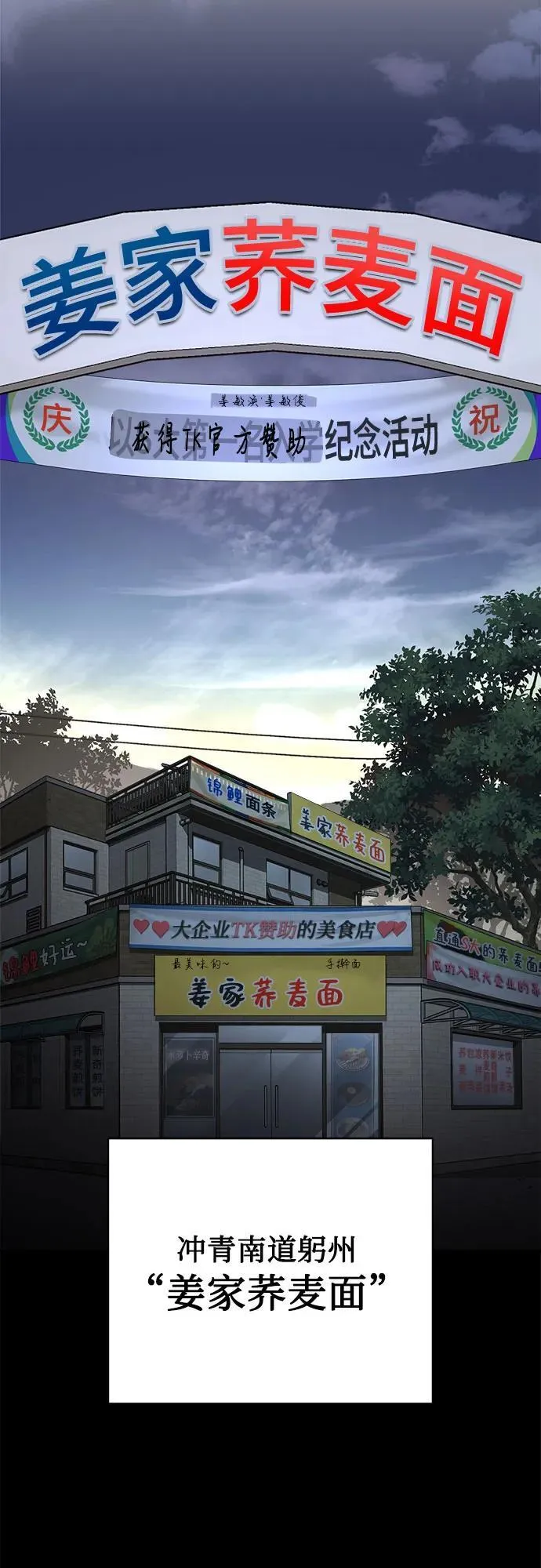 第59话11