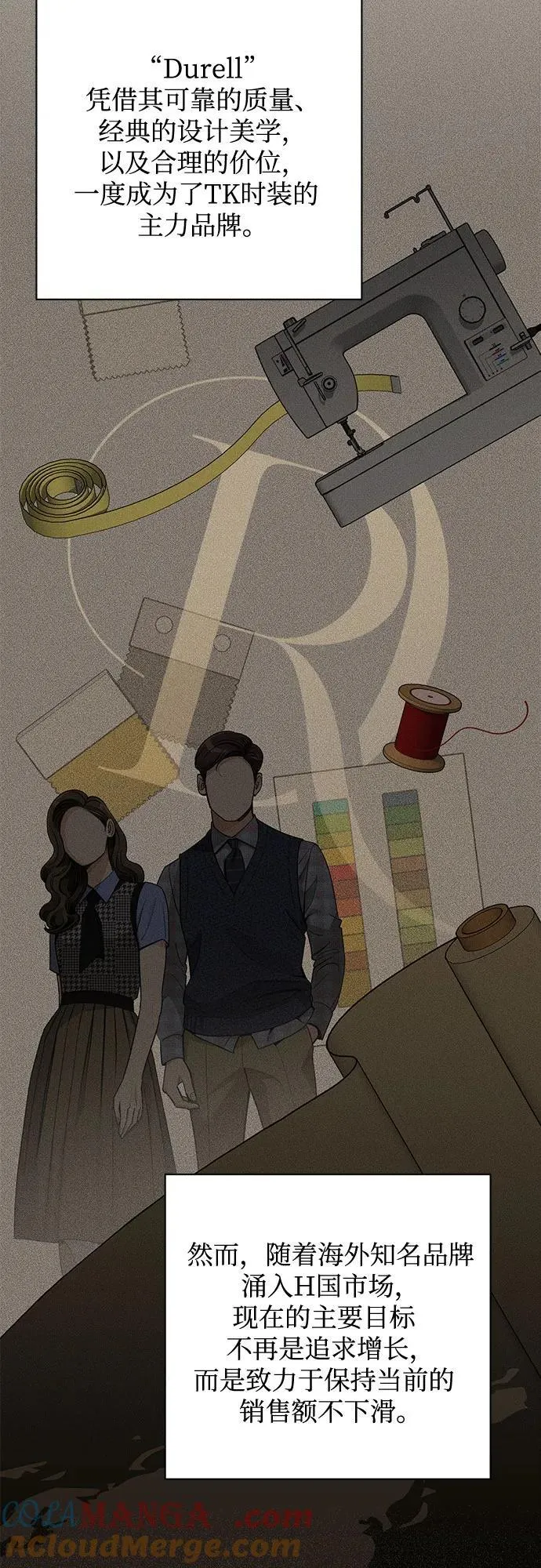 第56话12