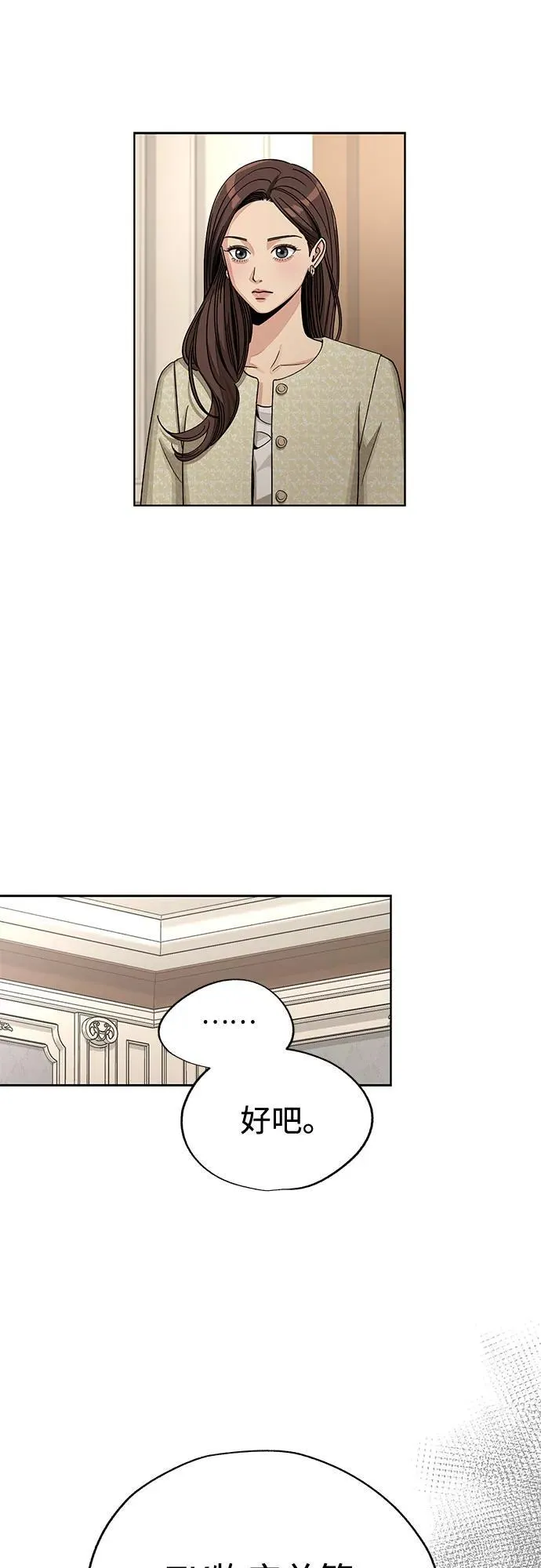 第65话37