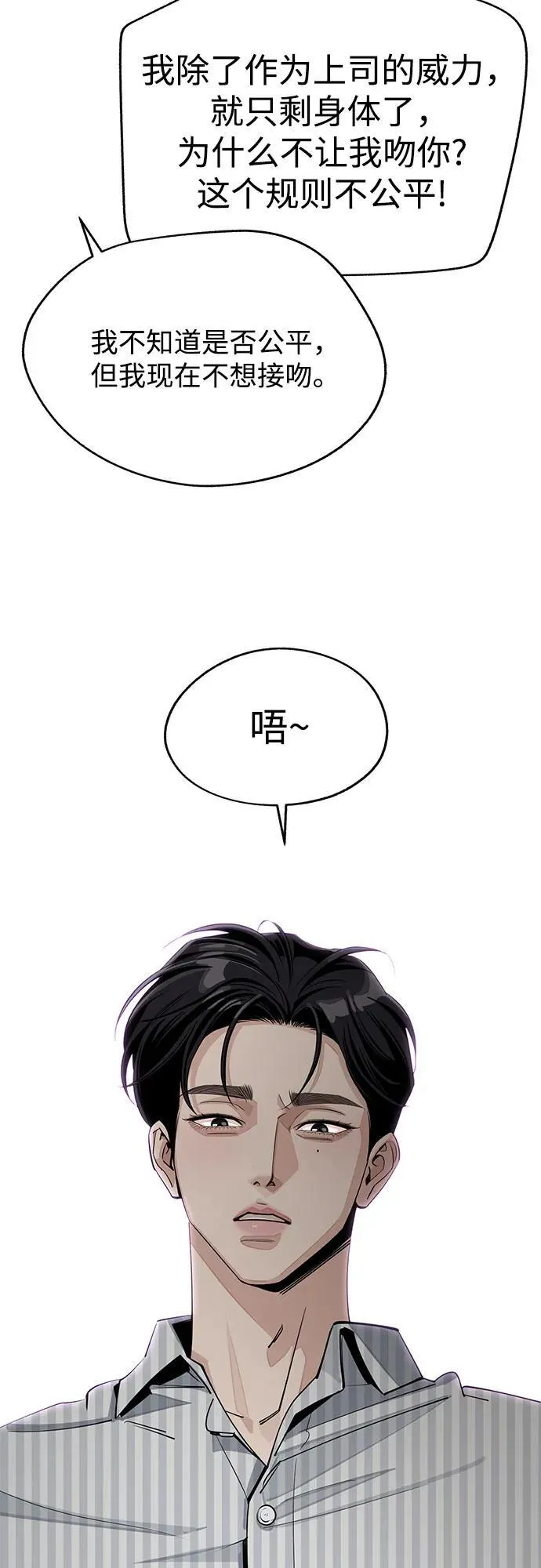 第58话32