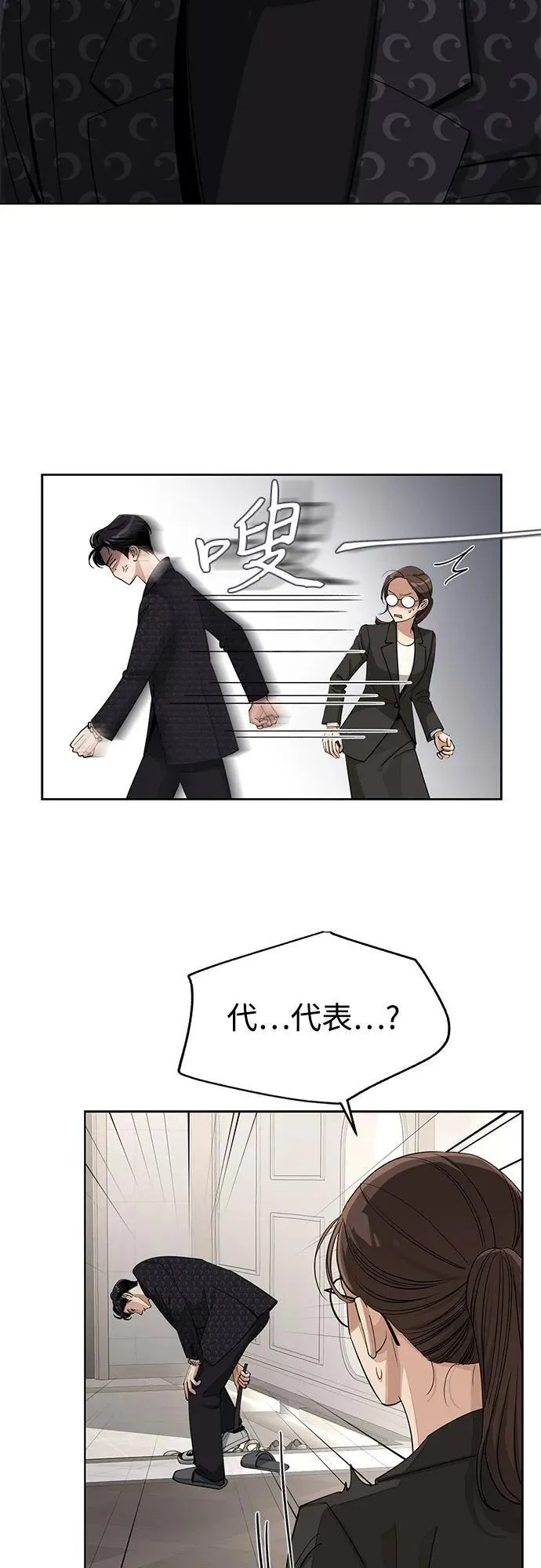 第57话40