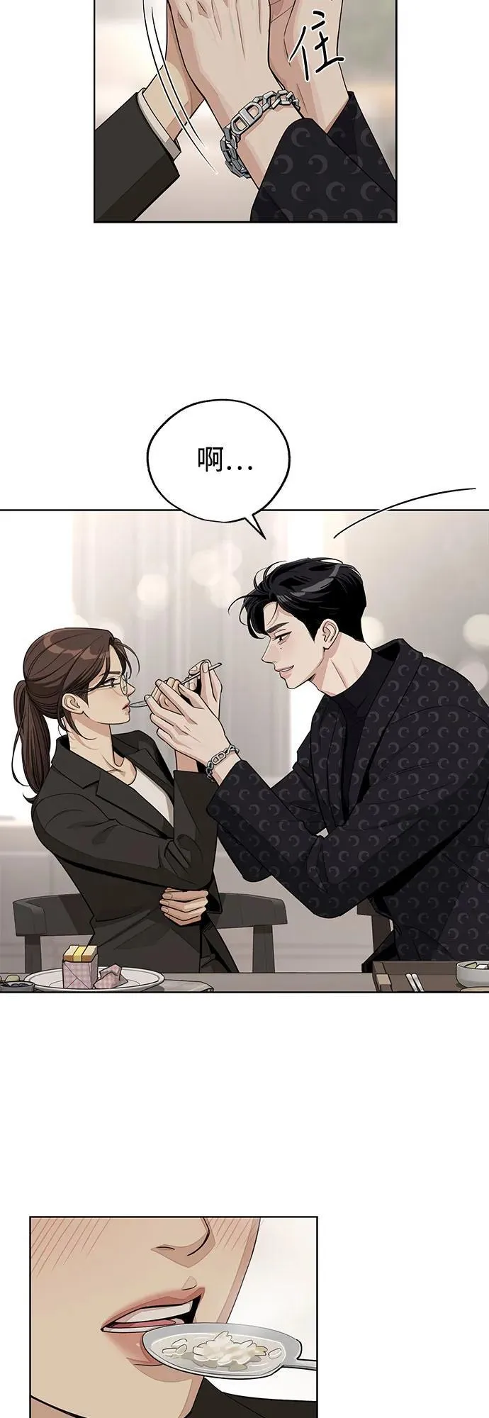 第57话22