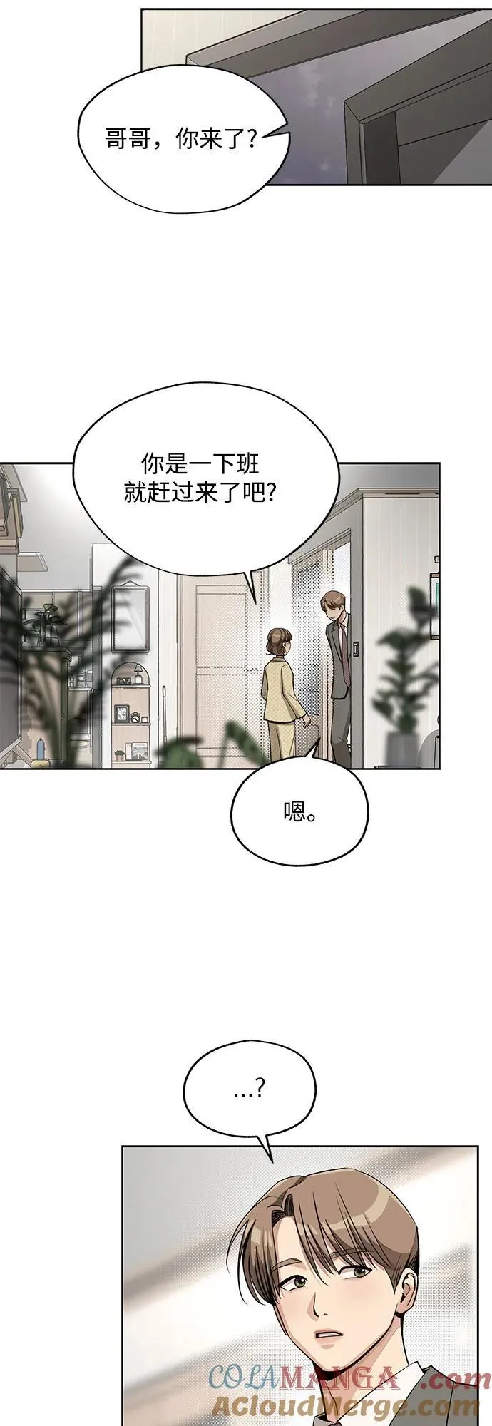 第60话30