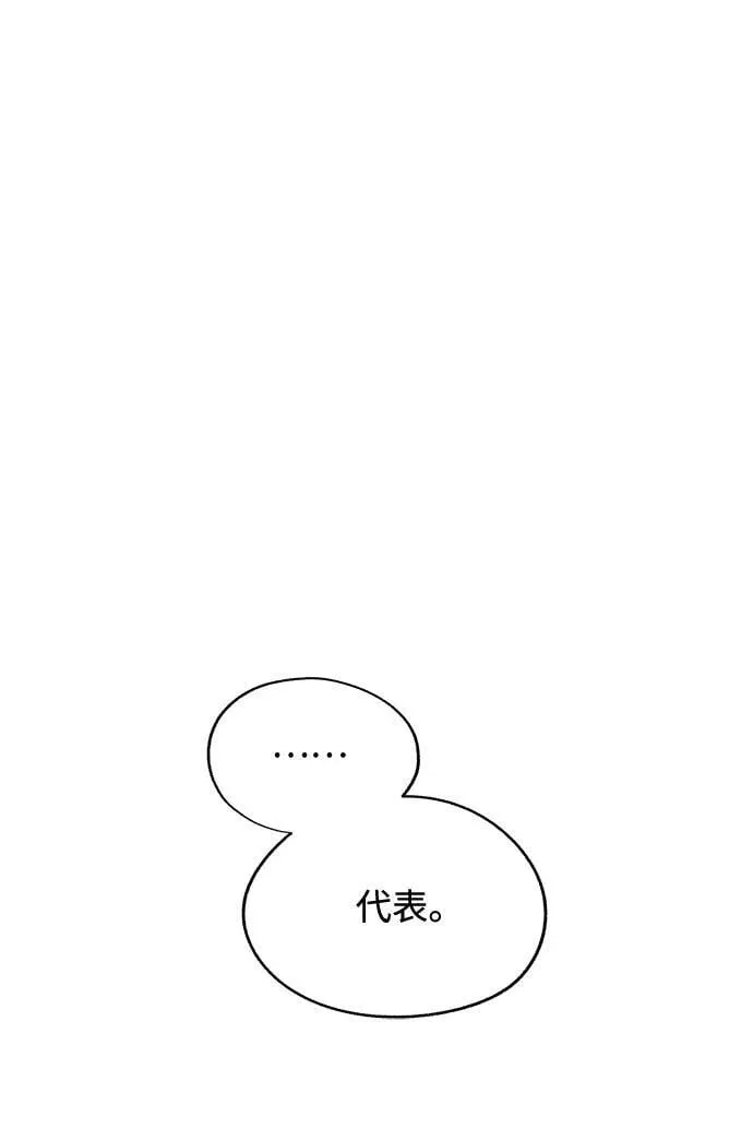 第66话41