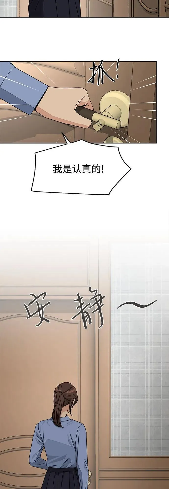 第66话26