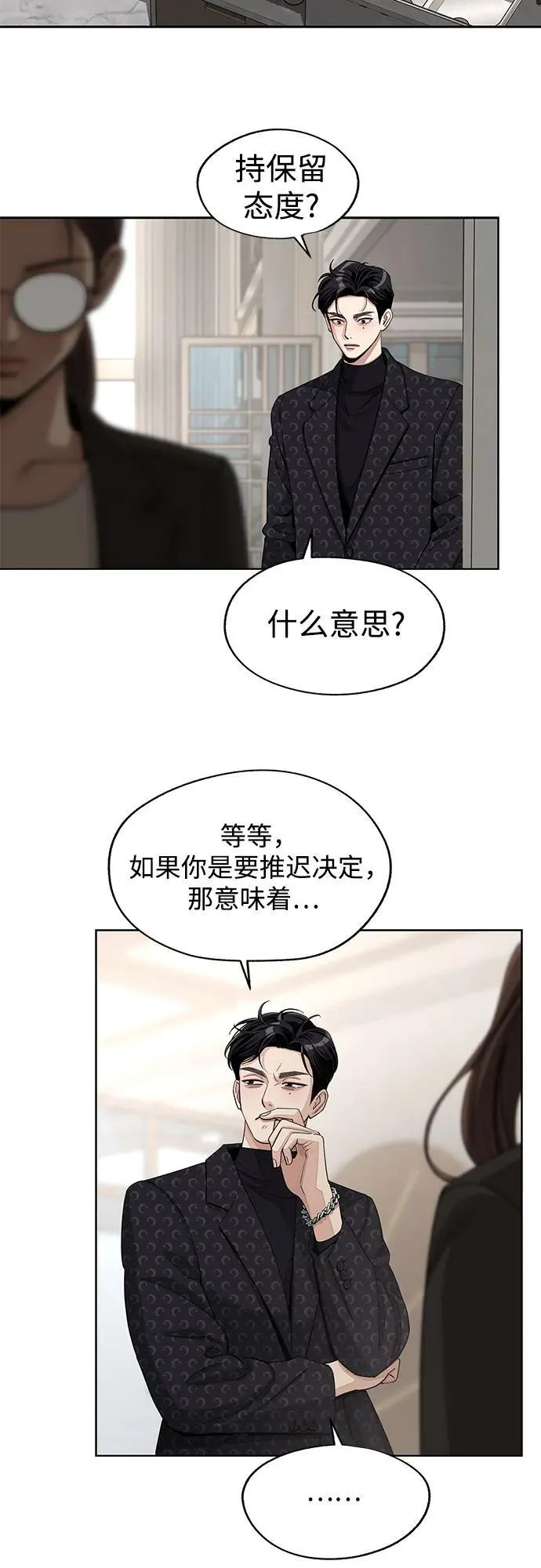 第57话37