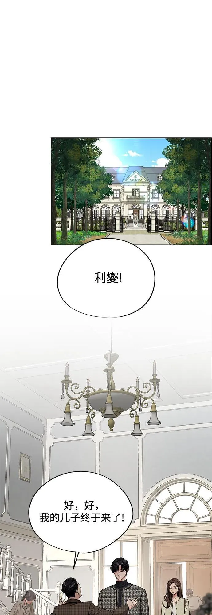 第65话20