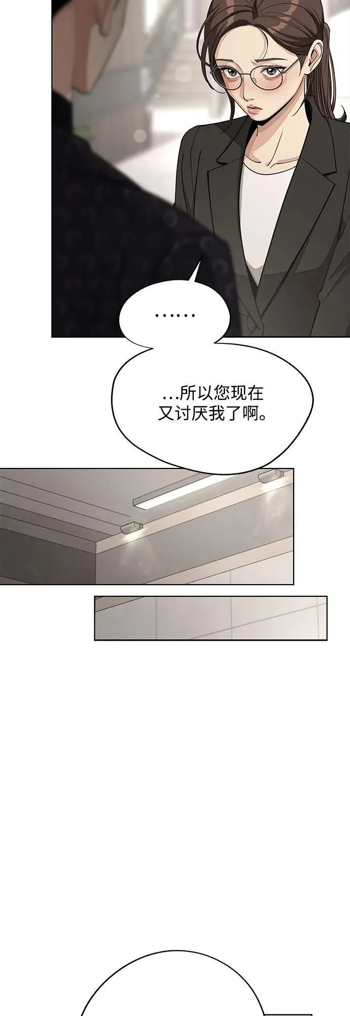 第57话46