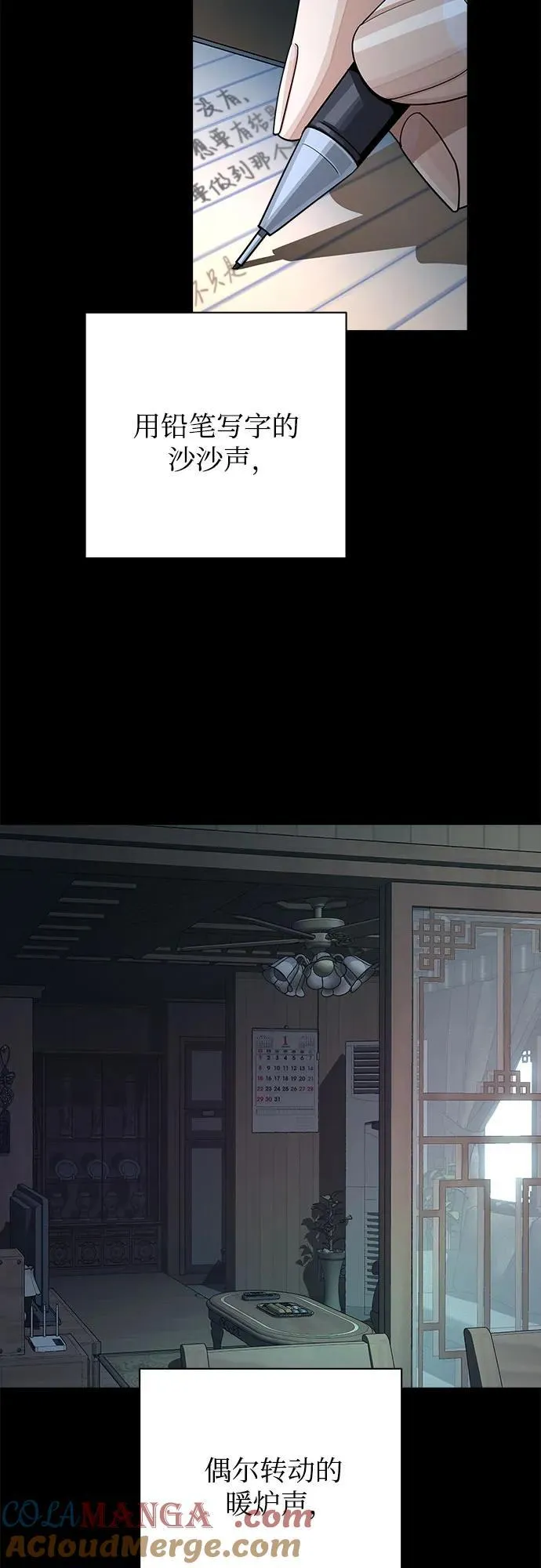 第59话15
