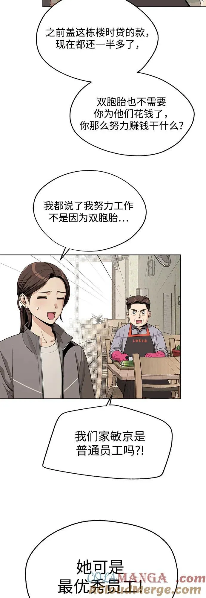 第59话24