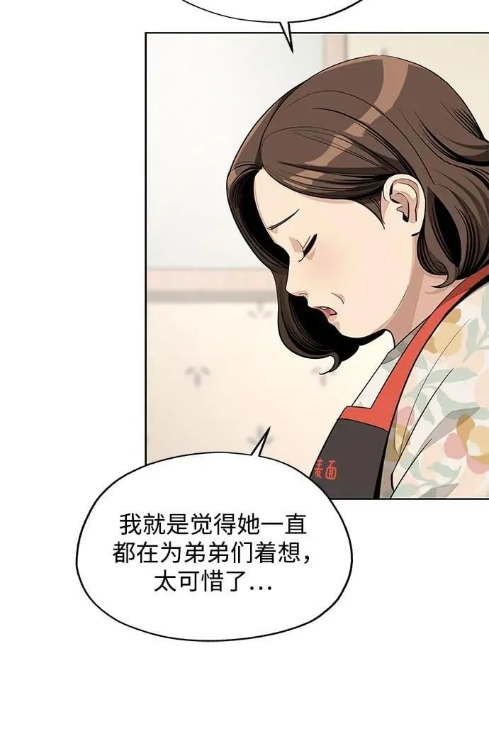 第59话26