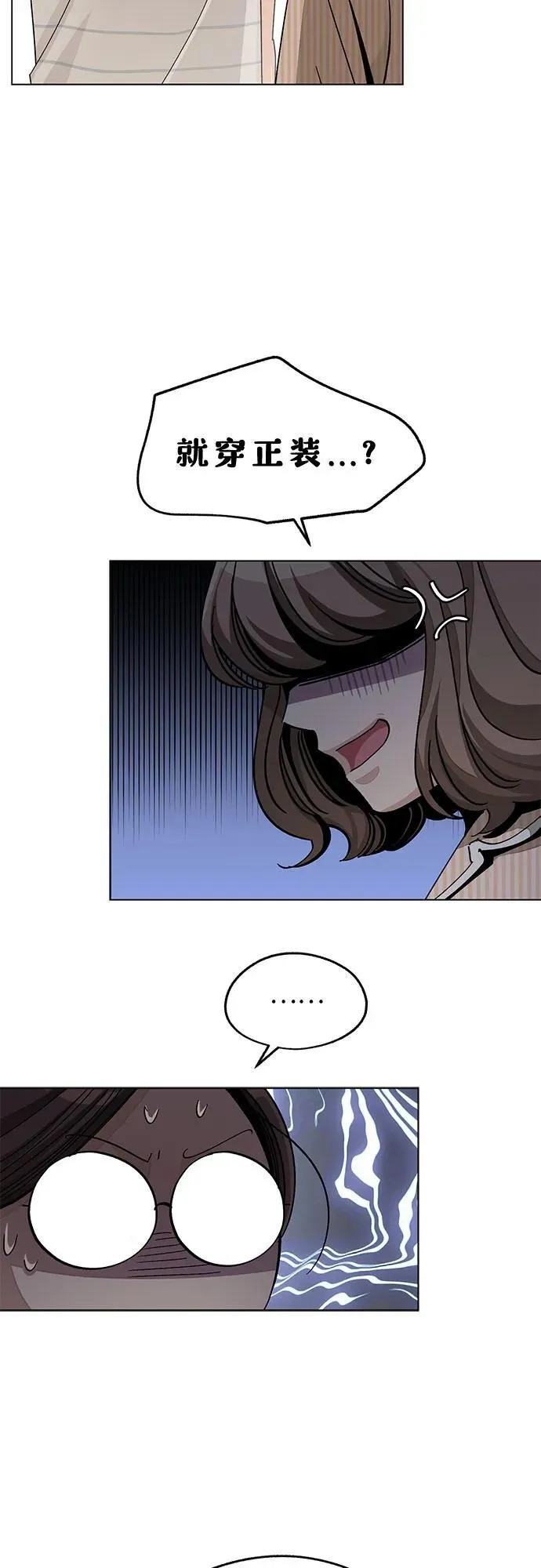 第62话55