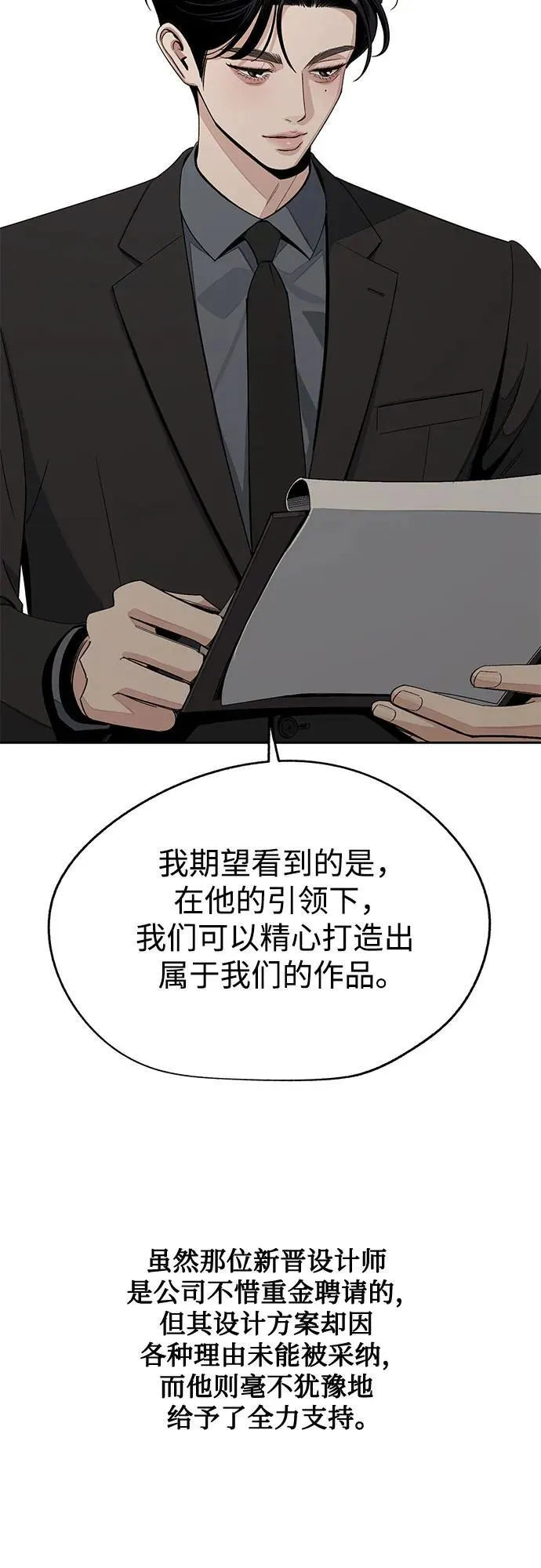 第61话7
