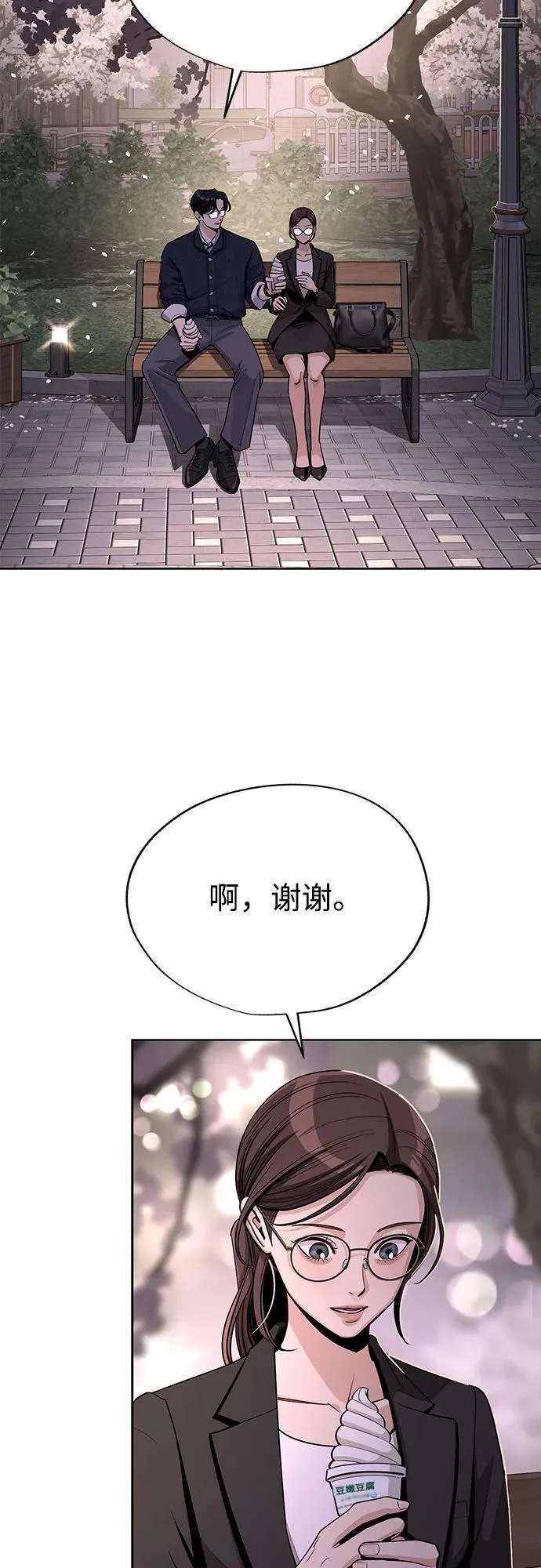 第62话28