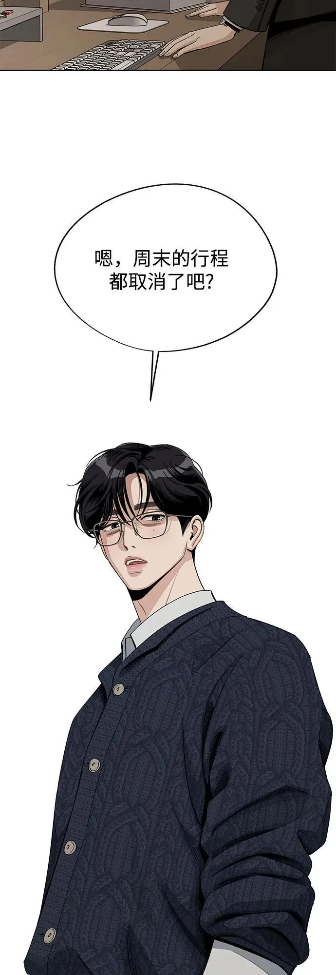 第61话22