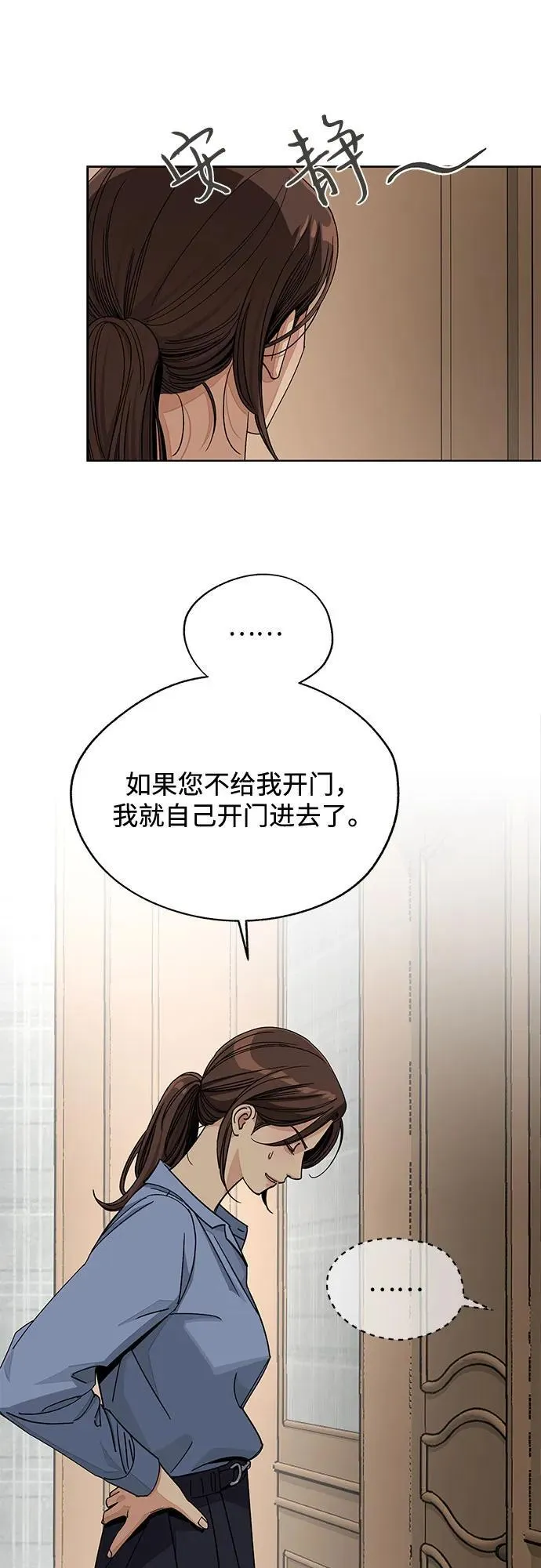 第66话25
