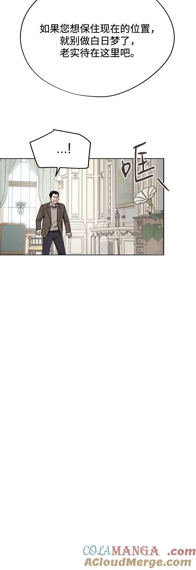 第66话12