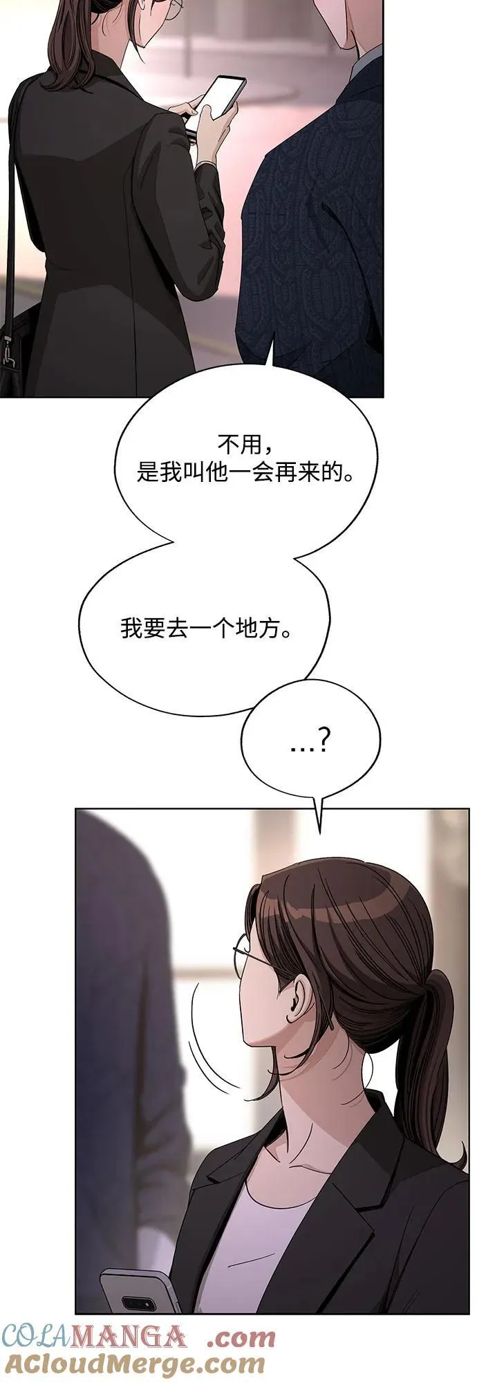 第61话45