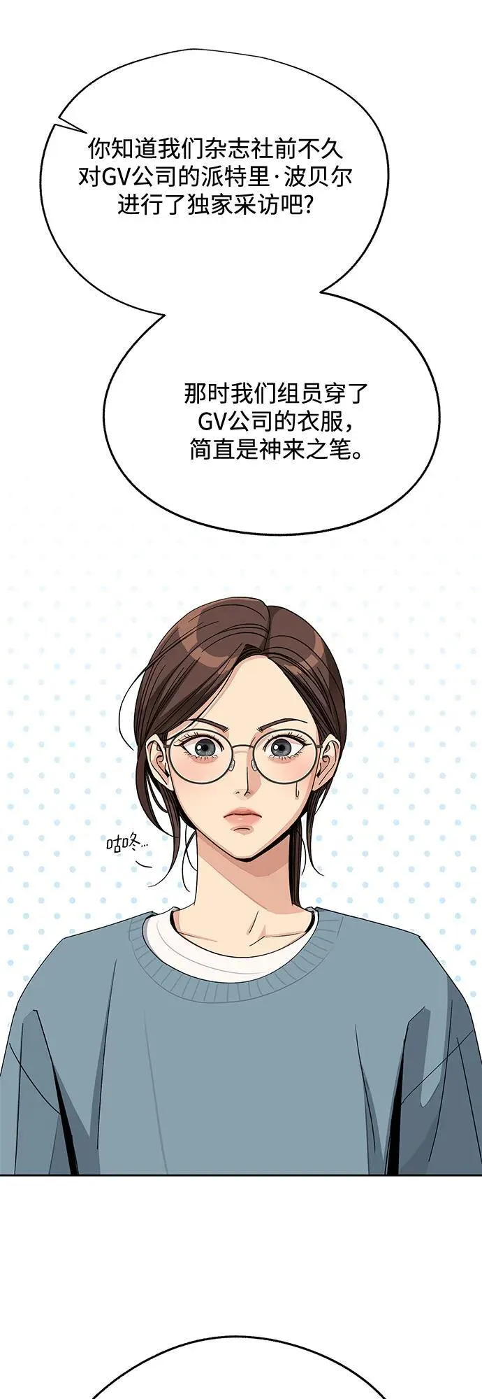 第63话8