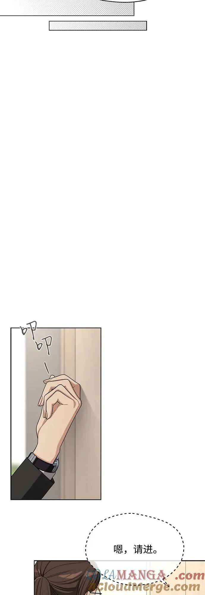 第58话15