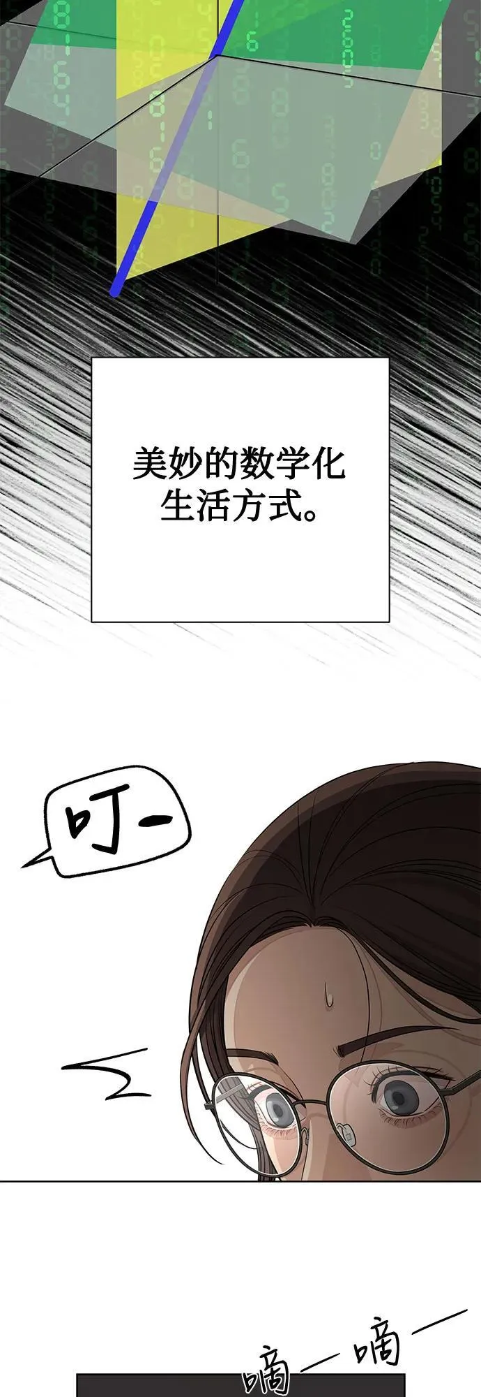 第58话13