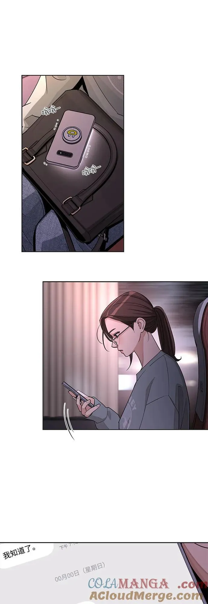 第59话60