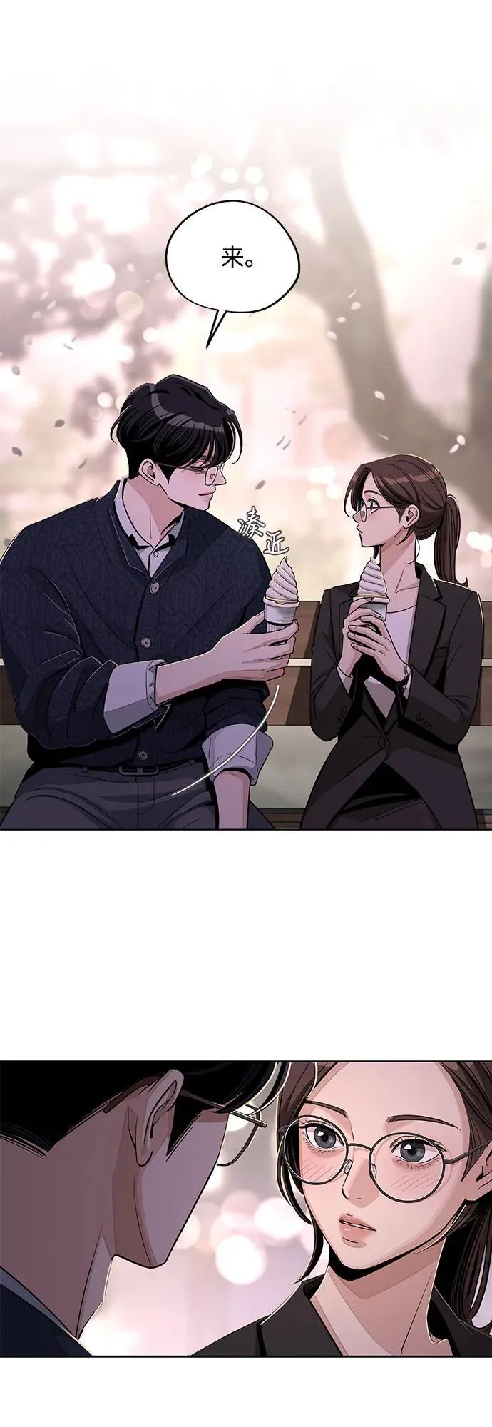 第62话35