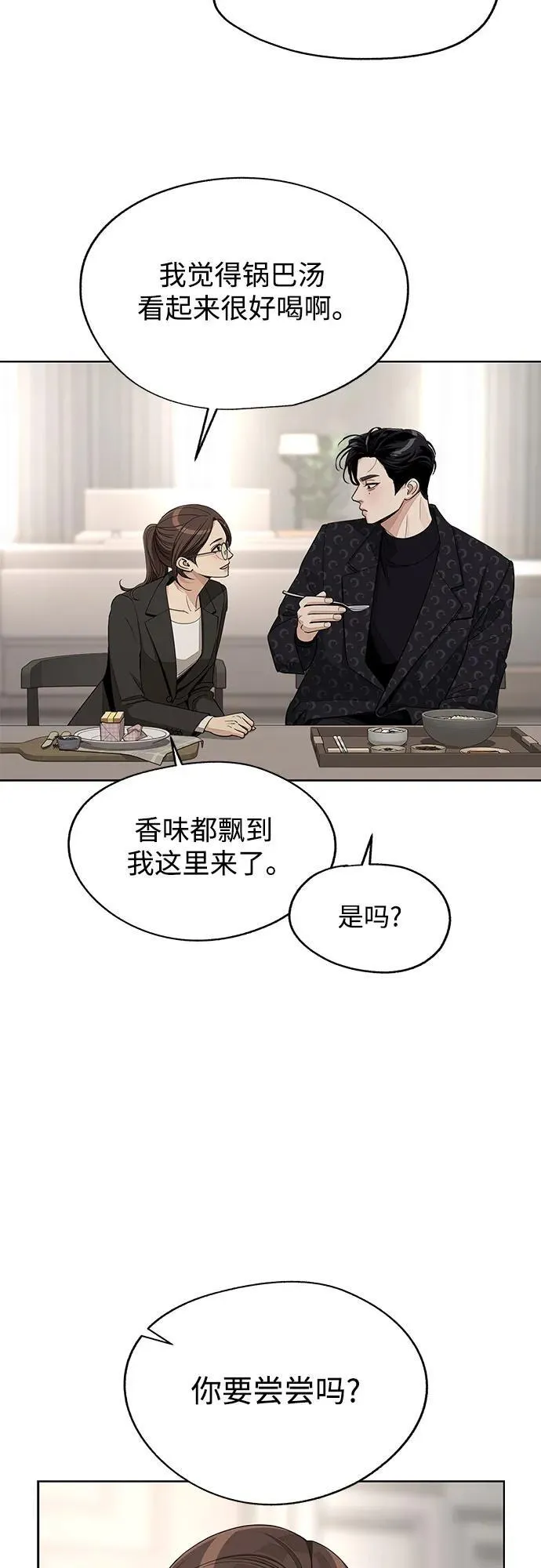 第57话19